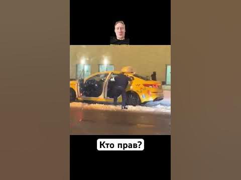 Таксист избил девушку и выкинул ее из машины в Балашихе - boomerangtaxi.ru | Новости