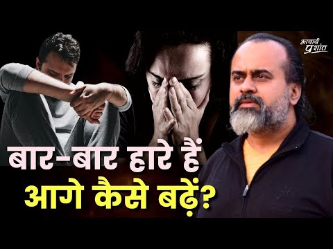 वीडियो: दिल टूट जाने पर कैसे आगे बढ़ें?