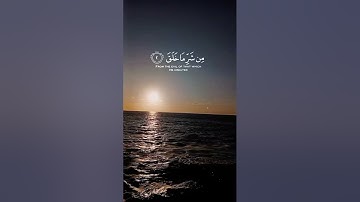 المعوذات.{سورة الإخلاص}.{سورة الفلق}.{سورة الناس}.مكرّرة،بصوت الشيخ مشاري راشد العفاسي. 🫀🌹
