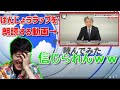 はんじょうラップの朗読にツッコミが止まらないはんじょう【2022年1月5日】