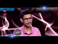 Kaun Banega Crorepati | Today 8.00pm | Sony PAL