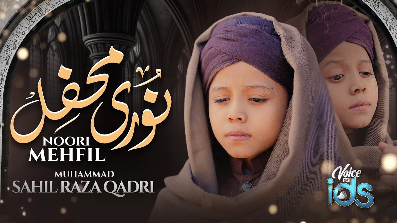 Sahil Raza Qadri - Noori Mehfil Pe Chadar Tani Noor Ki - Shab e Barat Special Kalam 2026
