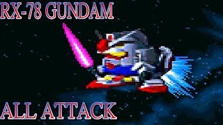 PS SD ガンダム G ジェネレーション SD GUNDAM G GENERATION RX-78 GUNDAM ガンダム 鋼彈 ALL ATTACK