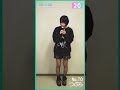 ミスiD2018 70 つぶら