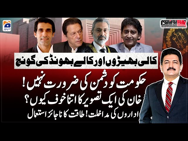 Imran Khan vs Chief Justice - Fear of Imran's Picture - Kali Bherain Kon? - Capital Talk - Hamid Mir class=