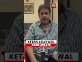 Ketan Agarwal Murder Case: Police Take Accused Siya To Residence As Probe Continues #ketanagarwal