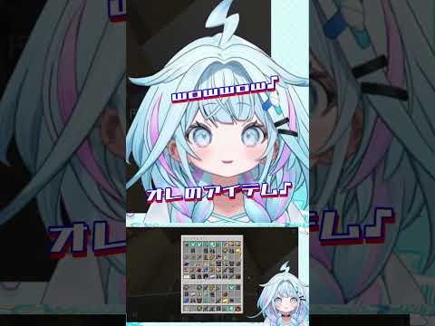水宮オリジナル【オレのアイテムwowwow】【水宮枢/ホロライブ/hololive/DEV_IS/FLOW GLOW】 #dev_is  #vtuber #切り抜き #shorts