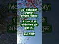 #history ##🌼imp question for JBT commission/ patwari sub-social science 🌼##