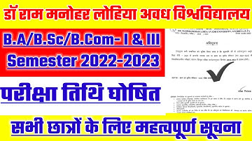 #rmalu exam time table 2022-23 || BA/BSC/BCOM Time Table || Exam time table kaise download kare 2023