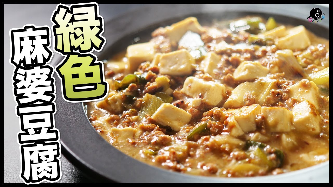 New Sensation] Light and refreshingly spicy Japanese-style with