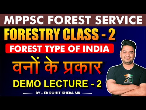 MPPSC FOREST MAINS | Forestry Class 2 | FOREST TYPE OF INDIA | वनों के प्रकार | Forest Ranger | AEP