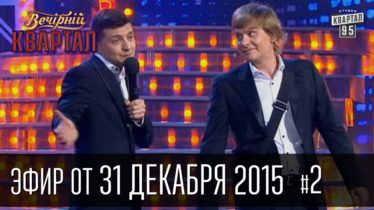 Квартал вест кино