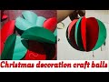 Christmas decoration craft balls#minivlog #konkanivlogger#youtuber
