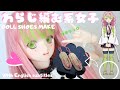【BJD】【鬼滅の刃】60CMドール恋柱 甘露寺蜜璃ちゃんその⑤わらじ製作編!!【ドールカスタム】