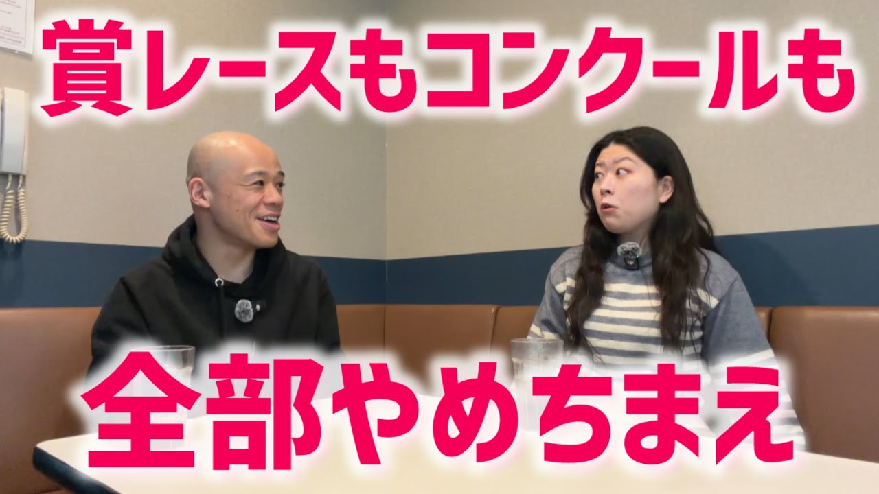 感性で実力を上げようとするな！量で上げろ！