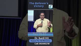 Believer’s Victory | Dr Sunil Kumar #faith #victory #teluguchristianmessages #hfam