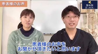 整体院文 Youtube 整体院文 Youtube