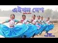 Eikhon dekh//Assamese Semi classical Dance cover//Tarali Sharma