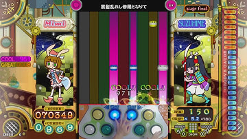 [ポップン] (撫子メタル) 黒髪乱れし修羅となりて EX