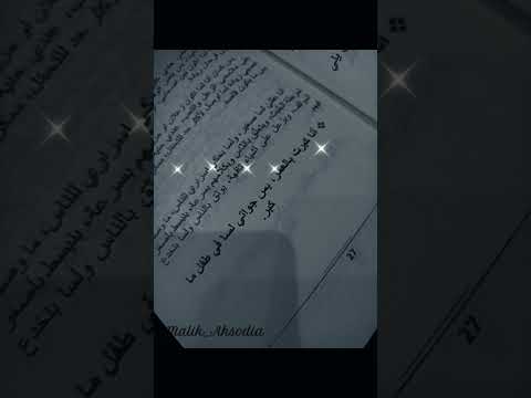 دليل استخدام الانسان ايهاب القواسمة Fashion Fyp مالي خلق احط هاشتاقات