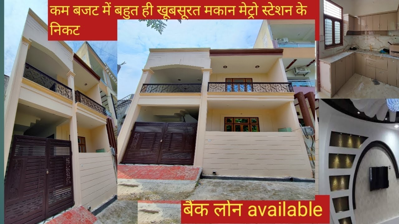 east facing house sale in Lucknow l property sale in LUCKNOW l 3bhk