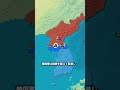 もしアメリカが北朝鮮に宣戦布告したら、どうなるのでしょうか。 #雑学 #地理 #history #歴史