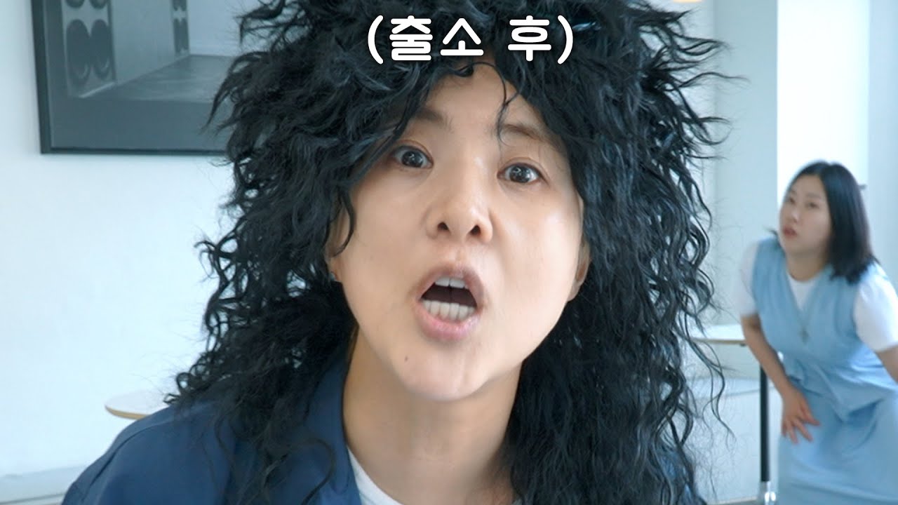 다시 만난 언니들