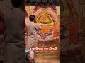 तू कभी खाटू गया ही नहीं  #khatu #shayam #rakeshyadav