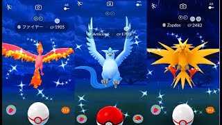 When is Shiny Articuno, Shiny Moltres, and Shiny Zapdos returning to  Pokemon GO?