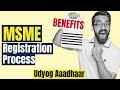 Msme  udyog aadhaar registration process  benefits  hindi  do in 5 mins