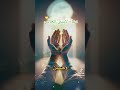 دعاء لابني الغالي