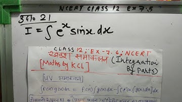 Integration by Parts (Video 1) | Ncert Solution Class 12 Maths (In Hindi) | Exercise 7.6 Example 21