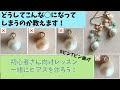 ハンドメイドアクセサリー初心者様向けレッスン！9ピンTピン曲げでピアスを一緒に作ろう！