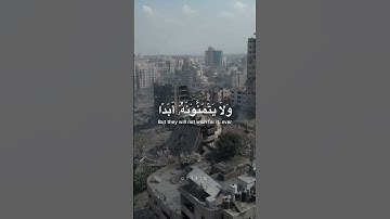 سورة الجمعة بتلاوة بدر التركي  - Surah Jumuah By Badr Al Turki