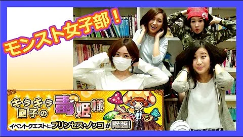تحميل ノッコ モンスト تحميل ノッコ モンスト