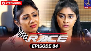 Race Episode 84