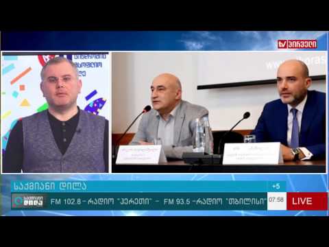 გადაცემის პროლოგი