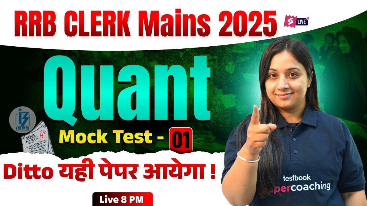 RRB Clerk Mains 2025 | RRB Quant Most Expected Questions | RRB Clerk ...