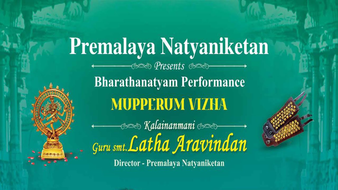 Premalaya Natyaniketan Bharathanatyam MUPPERUM VIZHA