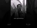 رحيم المالكي حكام العرب يا جيفة التاريخ