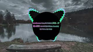 Handsome Lau X Hypeezy X       Lost djrichz Remix Hot Tik Tok Douyin