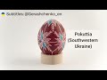 Ukrainian Easter eggs - Pysanky, depending on the region