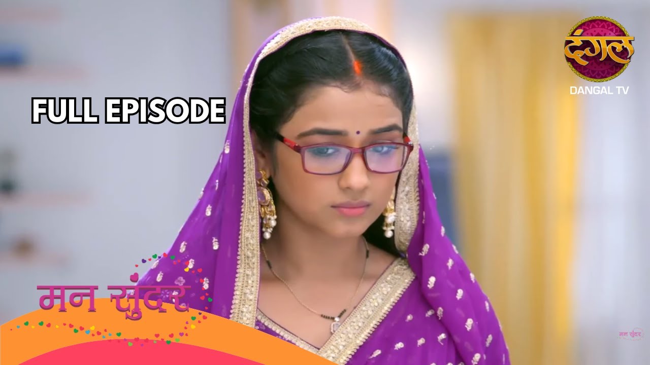 गोरेपन की राजनीति में फंसी रूही, नाहर का घर बना जेल | Mann Sundar | Full Episode 630