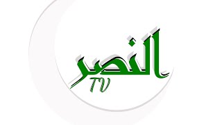 Labbaik Ya Hussain Is Now Al Nasr Tv