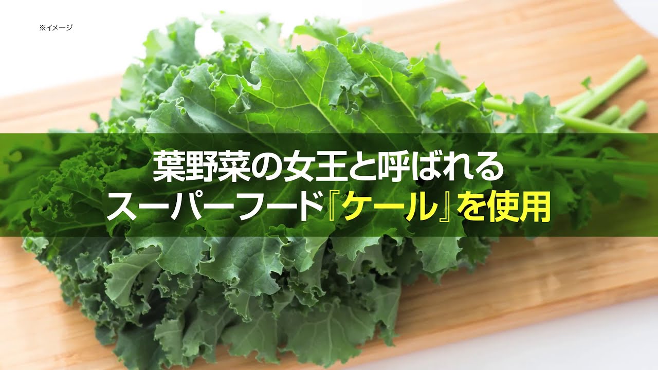 からだ輝くすこやか野菜 きらきらベジネットショップ