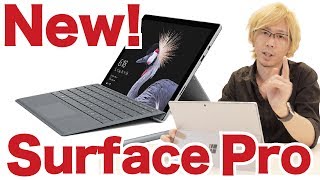 【2017】New Surface Pro 詳細レビュー！何が 新しい !? 徹底調査!【Pro5】