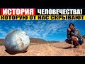 ВРЕМЯ УЗНАТЬ ПРАВДУ!!! ОТ ЭТИХ ФАКТОВ КР0ВЬ СТЫНЕТ В ЖИЛАХ!!! 16.10.2020 ДОКУМЕНТАЛЬНЫЙ ФИЛЬМ HD