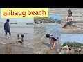 ||Alibaug beach||अलिबाग मधील एक सुंदर समुद्रकिनारा||जिल्हा# रायगड#कोकण दर्शन#travel ||@sakilove8882