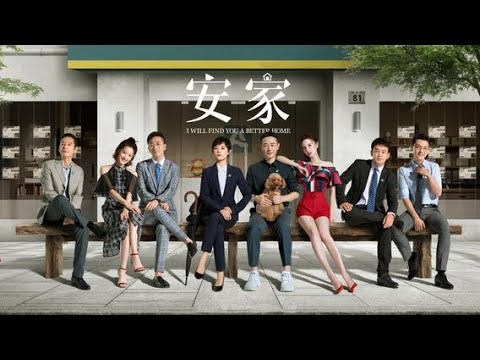 【電視主題曲專區】安家｜馮希瑤 櫥窗｜有料唱片行