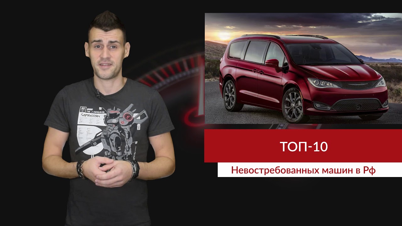 Кинеф реализация невостребованных авто
